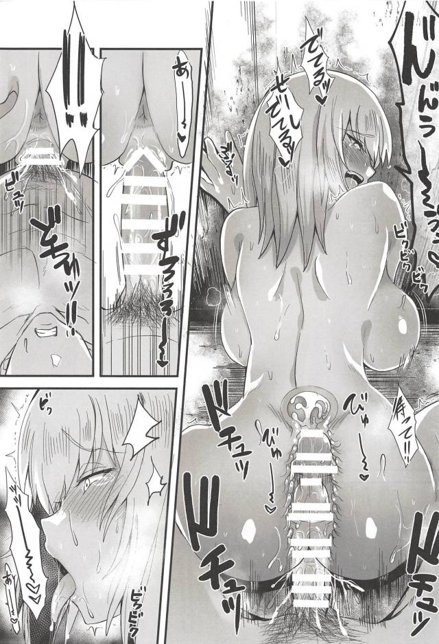 露出痴女逸見エリカ <> 017
