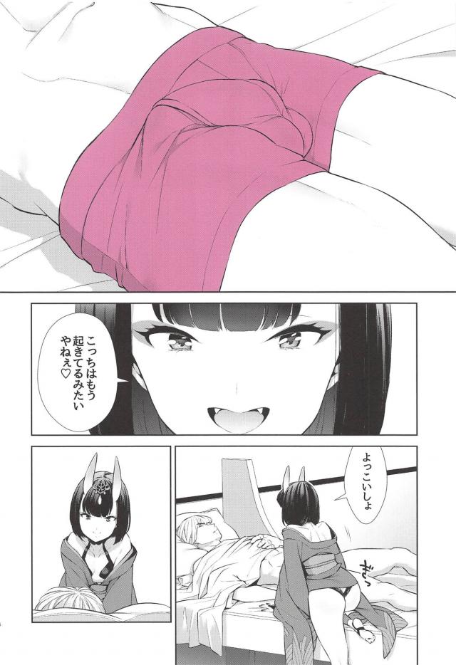 鬼っ娘が逆睡姦でイチャラブ夜這いセックス <> 003