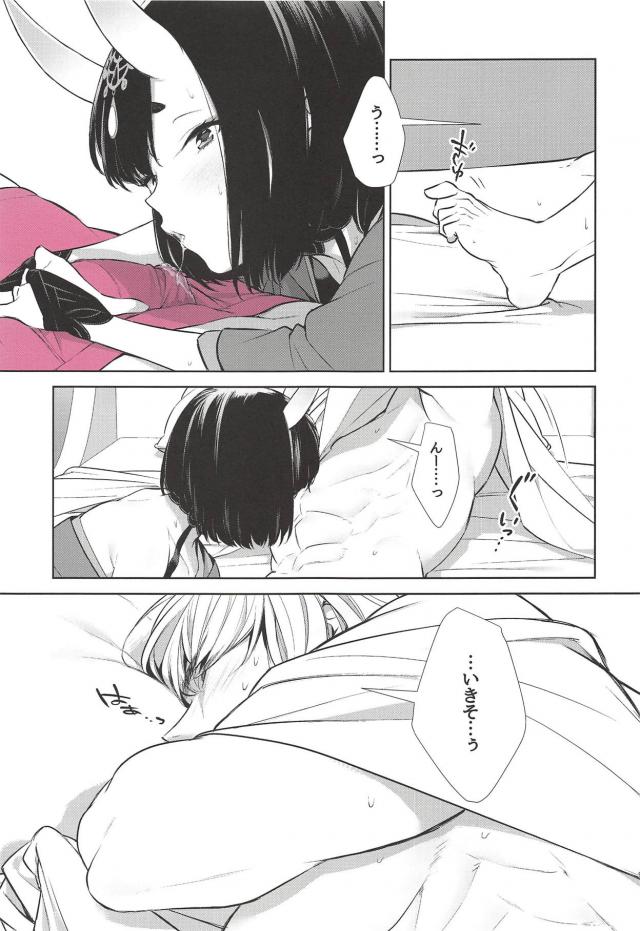 鬼っ娘が逆睡姦でイチャラブ夜這いセックス <> 008