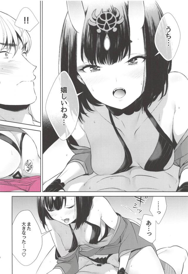鬼っ娘が逆睡姦でイチャラブ夜這いセックス <> 023