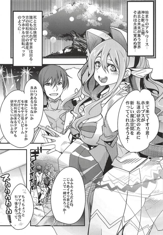 淫乱オドん <> 003