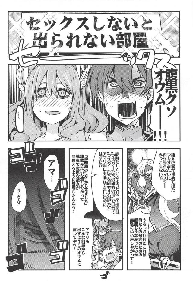 淫乱オドん <> 004