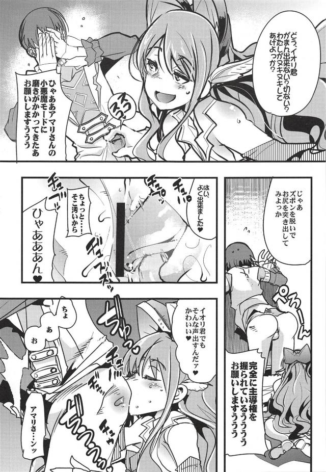 淫乱オドん <> 007