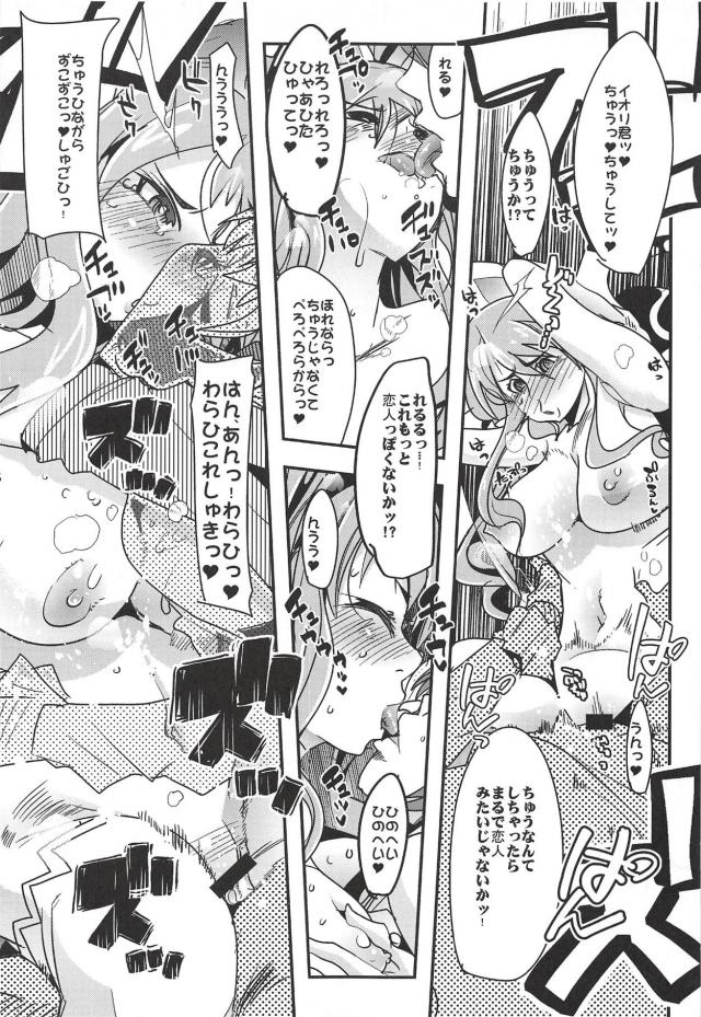 淫乱オドん <> 015