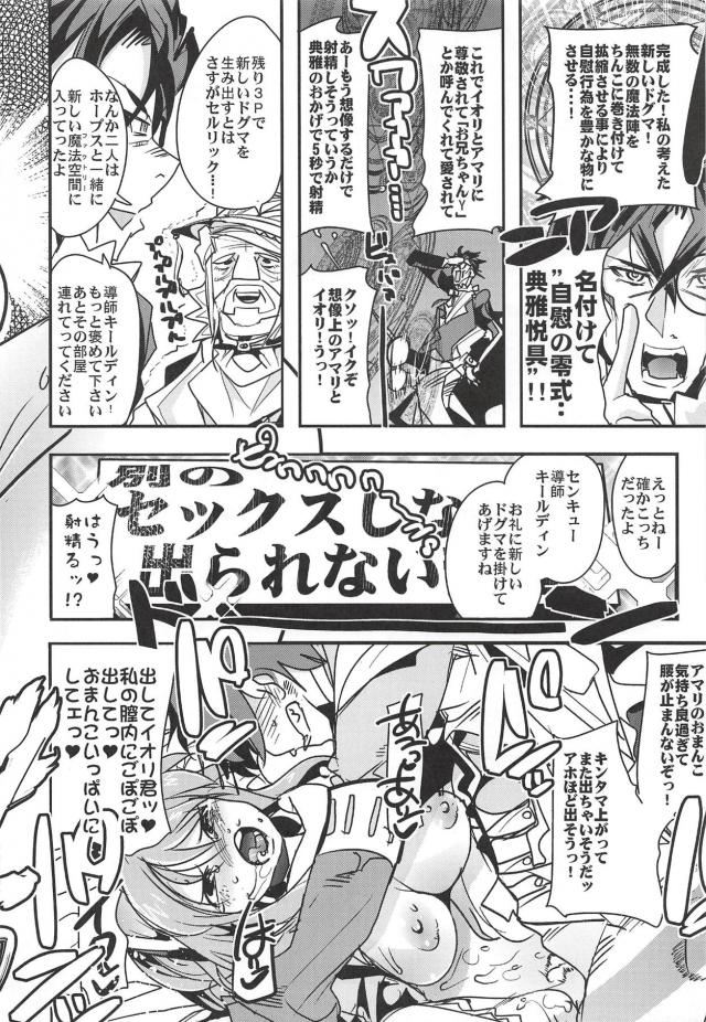 淫乱オドん <> 016