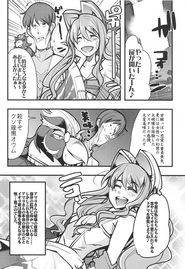 淫乱オドん <> 018