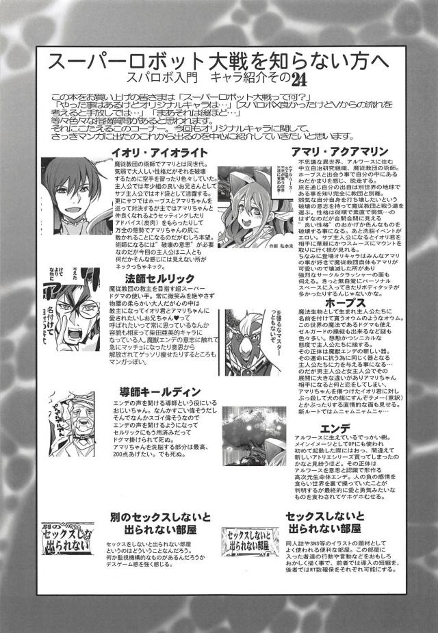 淫乱オドん <> 019