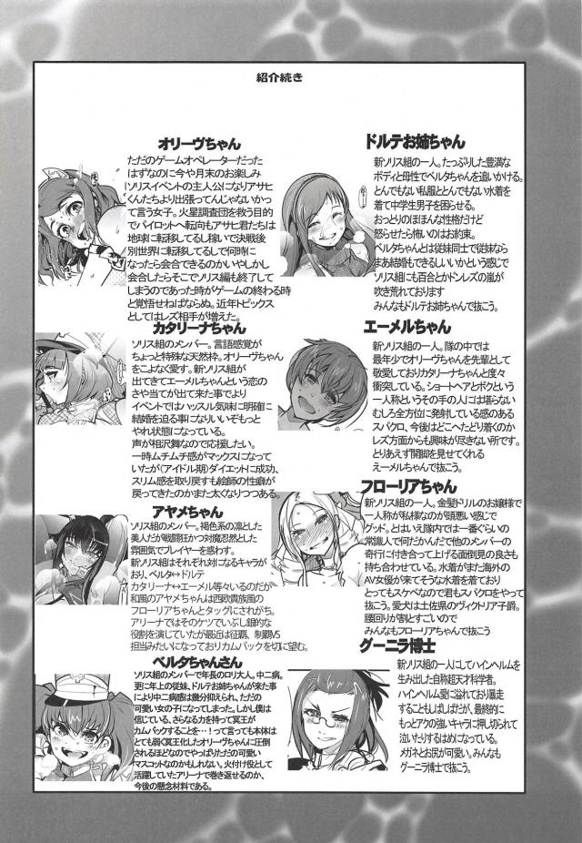 淫乱オドん <> 020
