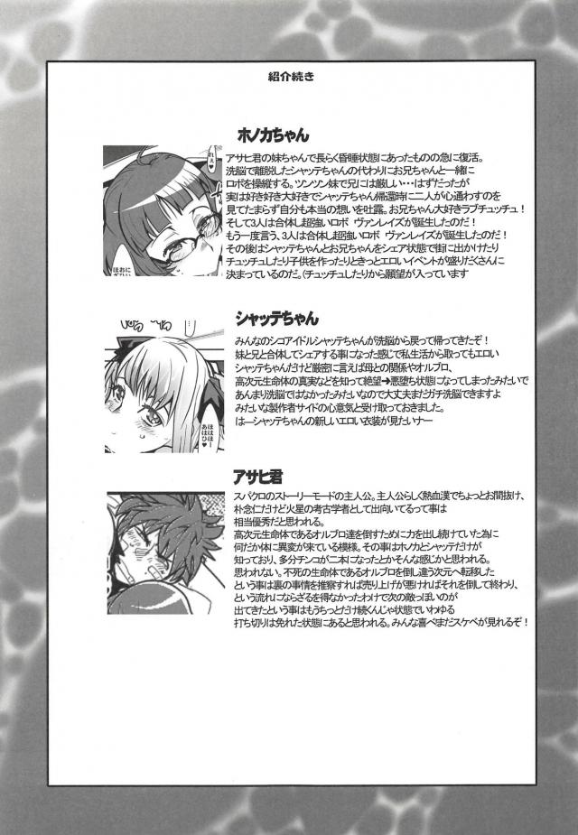 淫乱オドん <> 021