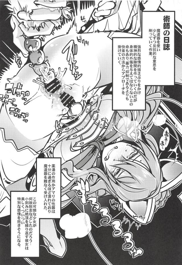 淫乱オドん <> 025