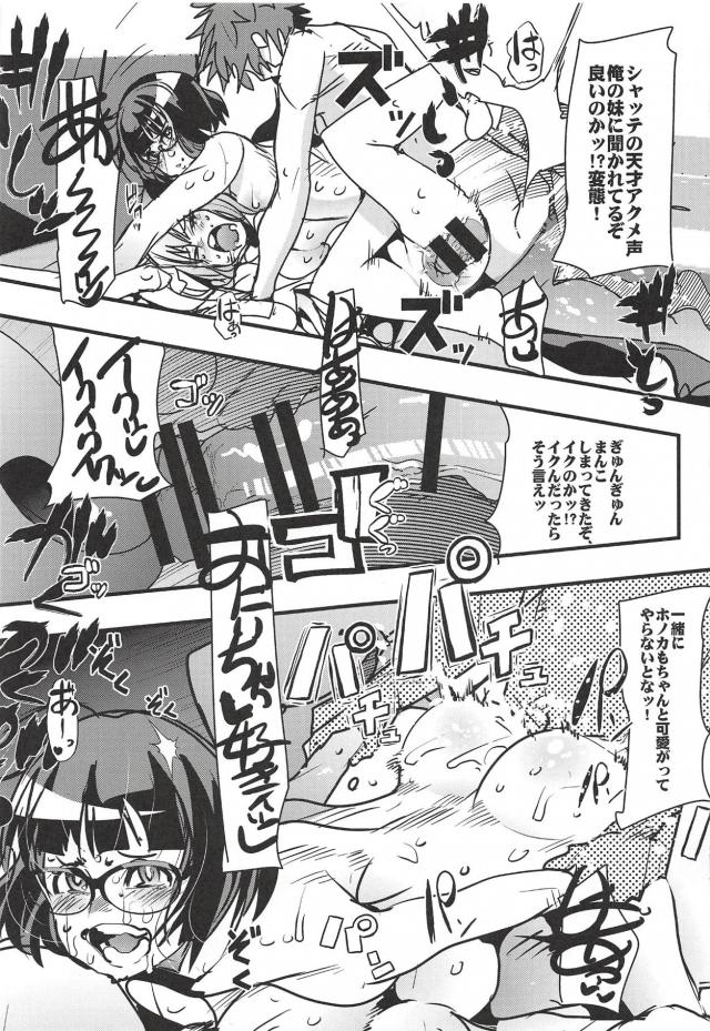 淫乱オドん <> 037