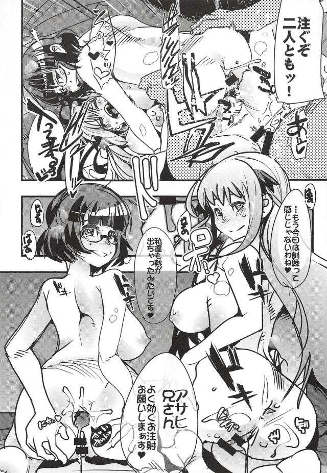 淫乱オドん <> 039