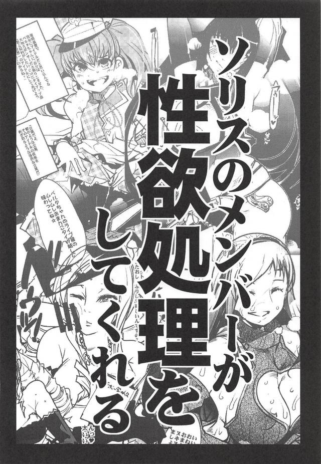 淫乱オドん <> 040