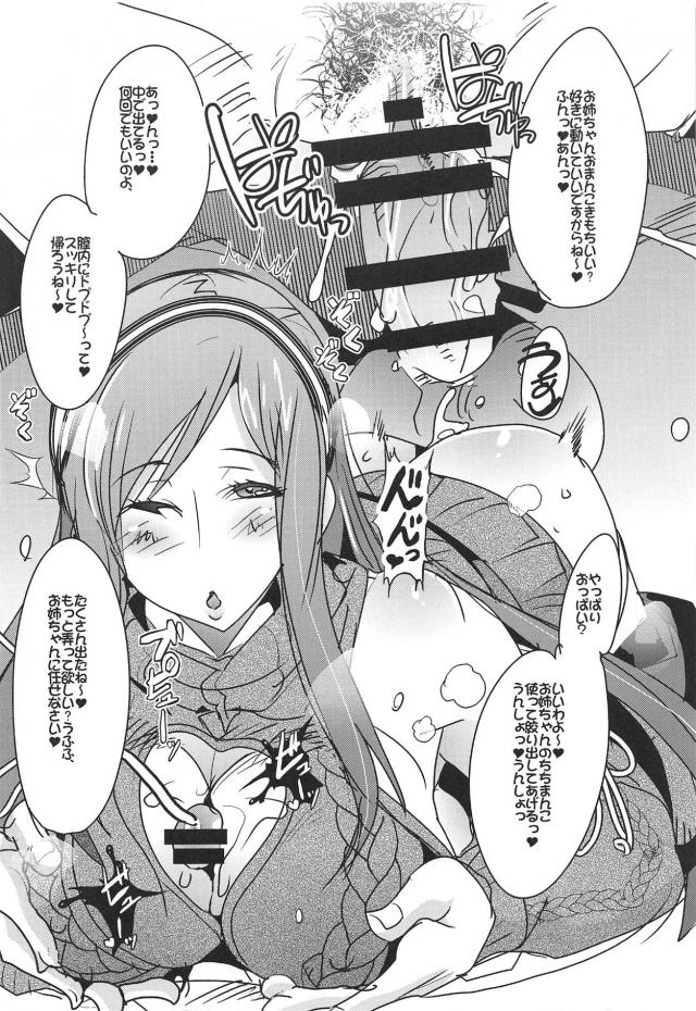 淫乱オドん <> 042