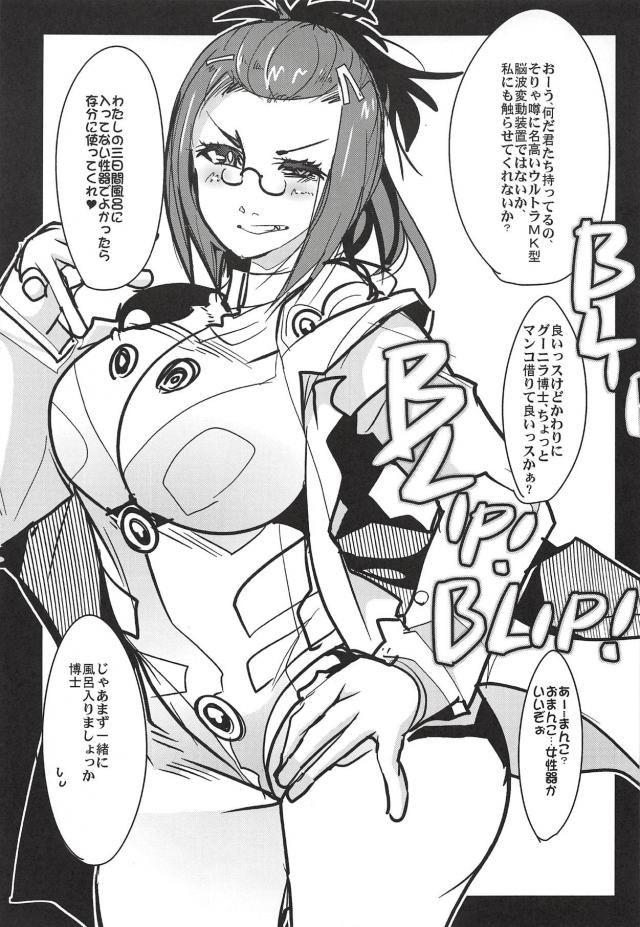 淫乱オドん <> 047