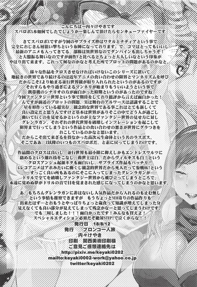 淫乱オドん <> 056