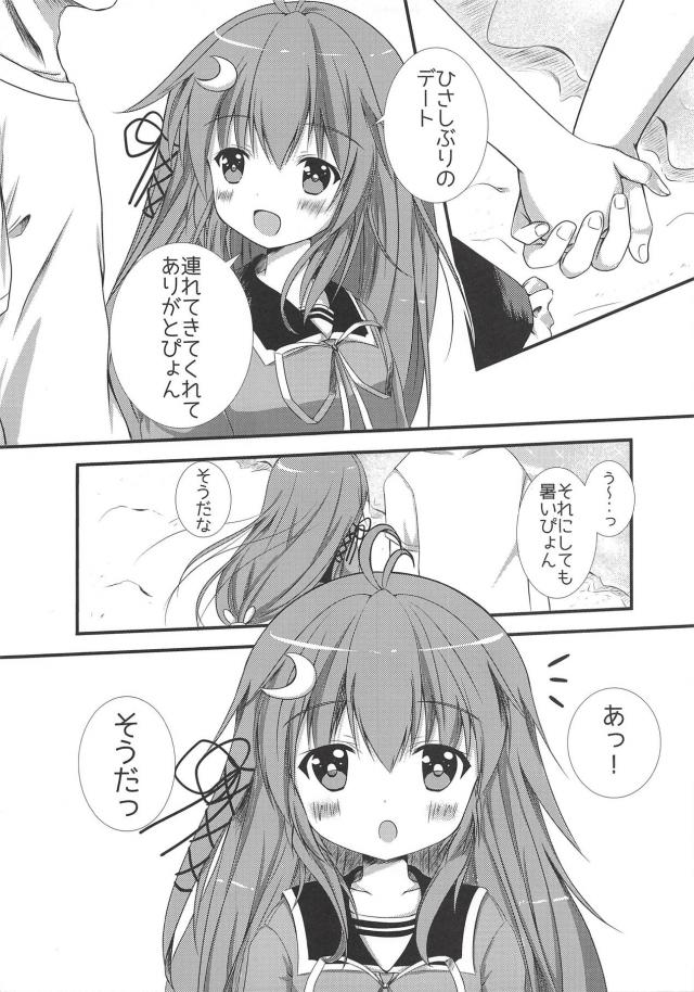 海のビーチで全裸セックスだぴょん <> 003