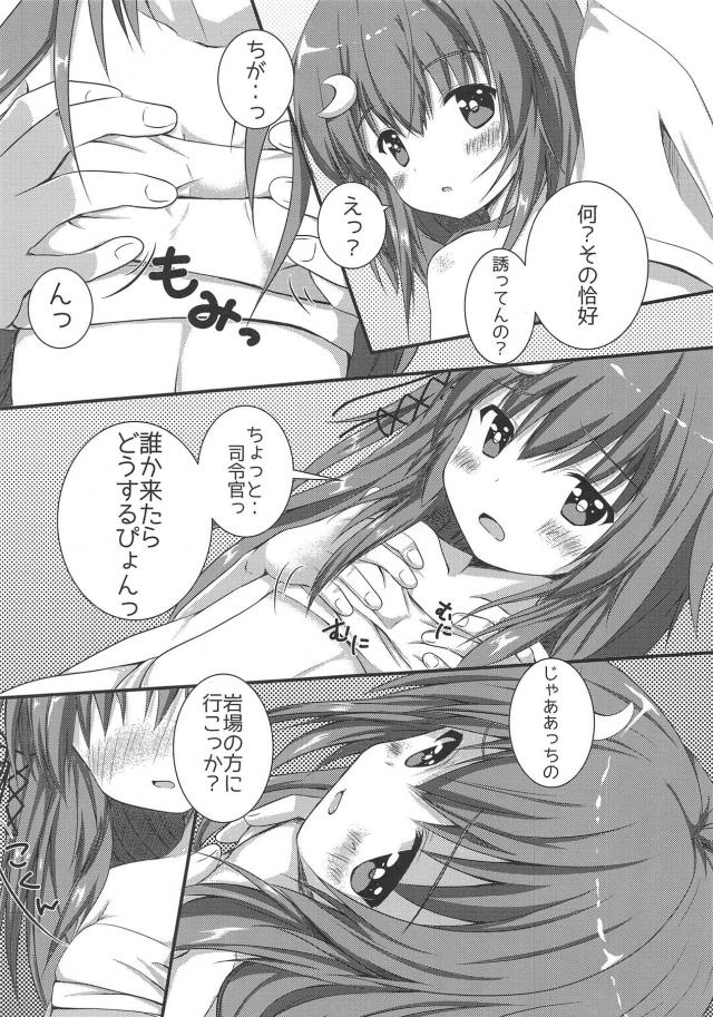 海のビーチで全裸セックスだぴょん <> 005