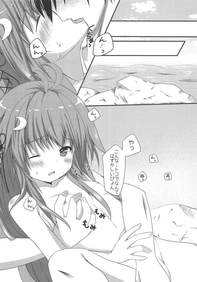 海のビーチで全裸セックスだぴょん <> 006