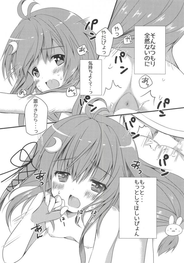 海のビーチで全裸セックスだぴょん <> 008