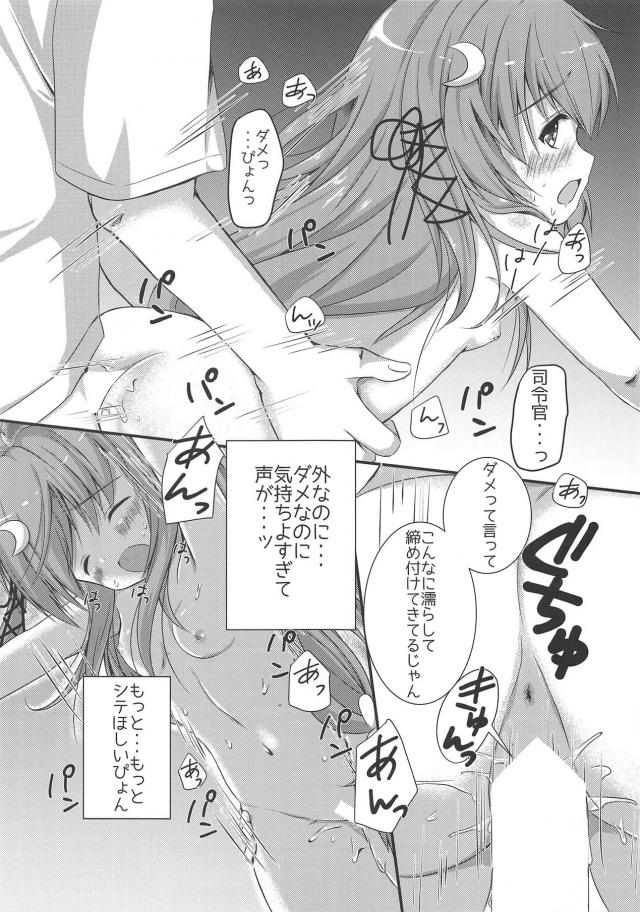 海のビーチで全裸セックスだぴょん <> 009