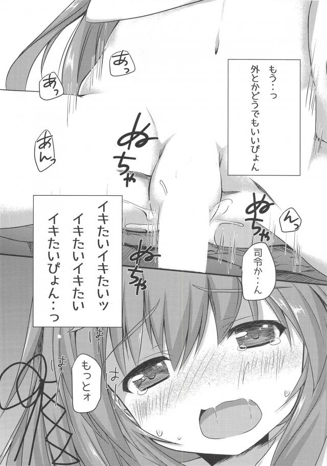 海のビーチで全裸セックスだぴょん <> 010