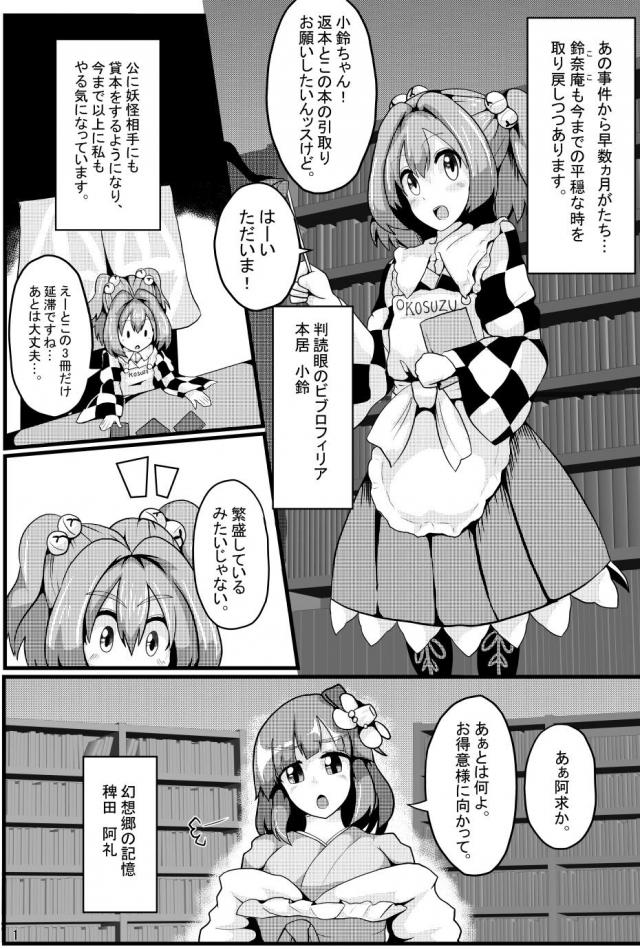 皮被りチンカスおチンポも丁寧にお掃除してくれる腹ポテ結婚セックス <> 002
