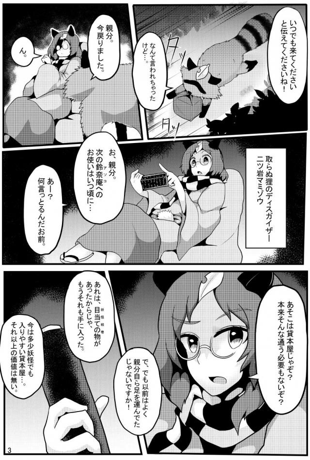 皮被りチンカスおチンポも丁寧にお掃除してくれる腹ポテ結婚セックス <> 004
