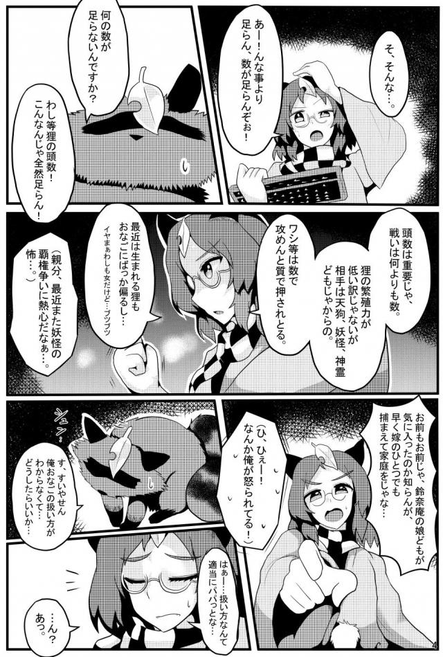 皮被りチンカスおチンポも丁寧にお掃除してくれる腹ポテ結婚セックス <> 005