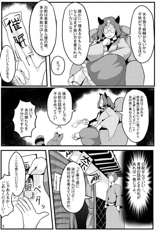 皮被りチンカスおチンポも丁寧にお掃除してくれる腹ポテ結婚セックス <> 006
