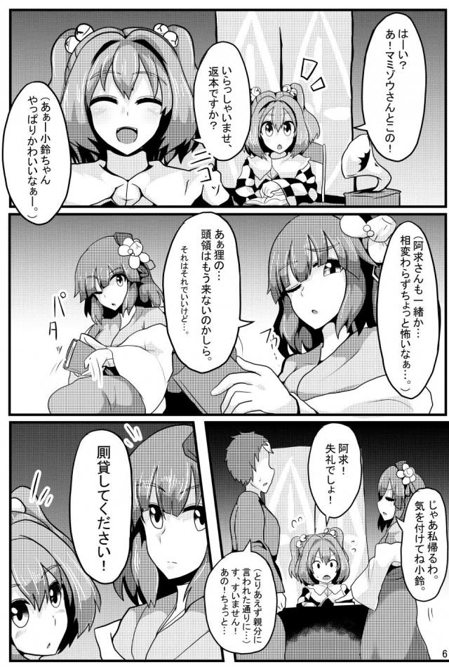 皮被りチンカスおチンポも丁寧にお掃除してくれる腹ポテ結婚セックス <> 007