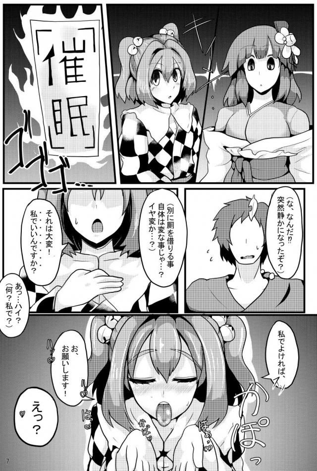皮被りチンカスおチンポも丁寧にお掃除してくれる腹ポテ結婚セックス <> 008