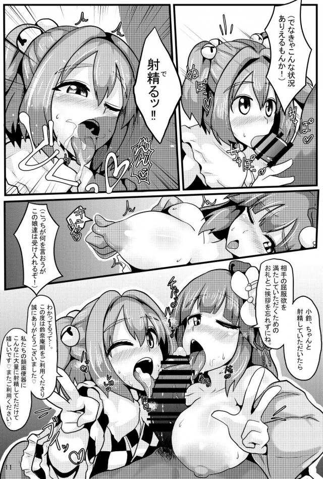 皮被りチンカスおチンポも丁寧にお掃除してくれる腹ポテ結婚セックス <> 012