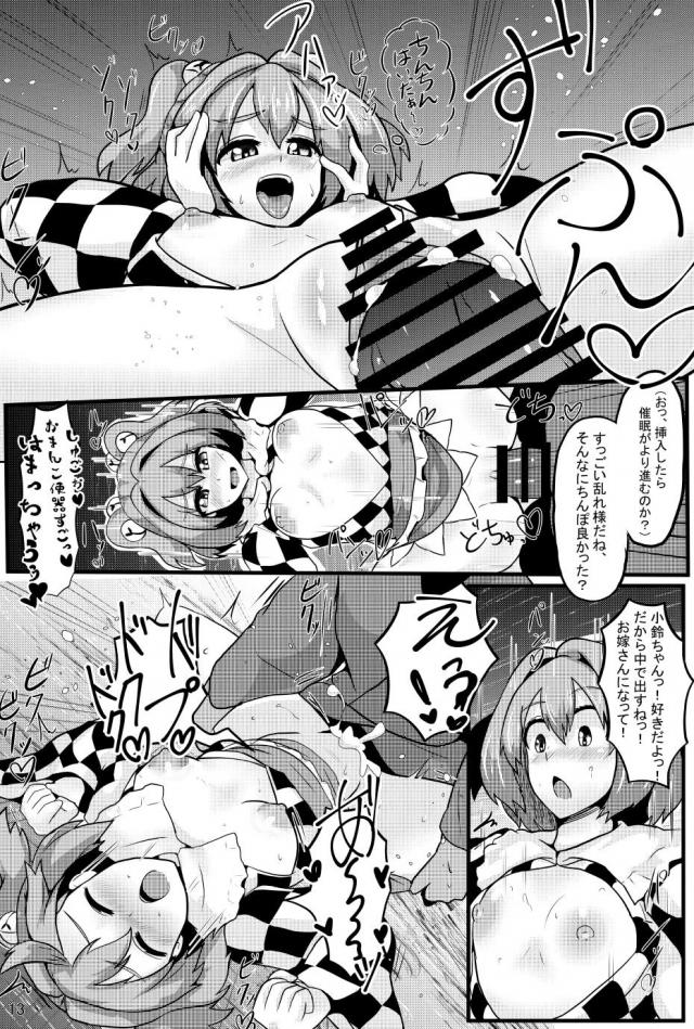 皮被りチンカスおチンポも丁寧にお掃除してくれる腹ポテ結婚セックス <> 014