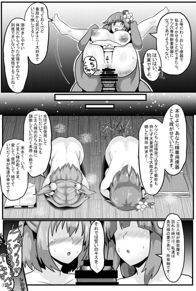 皮被りチンカスおチンポも丁寧にお掃除してくれる腹ポテ結婚セックス <> 016