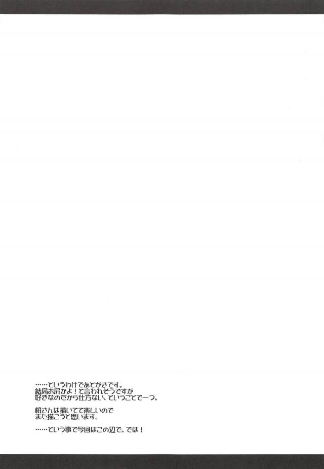 BBコスの後輩ちゃんと寝たふり睡姦着衣ハメ <> 016