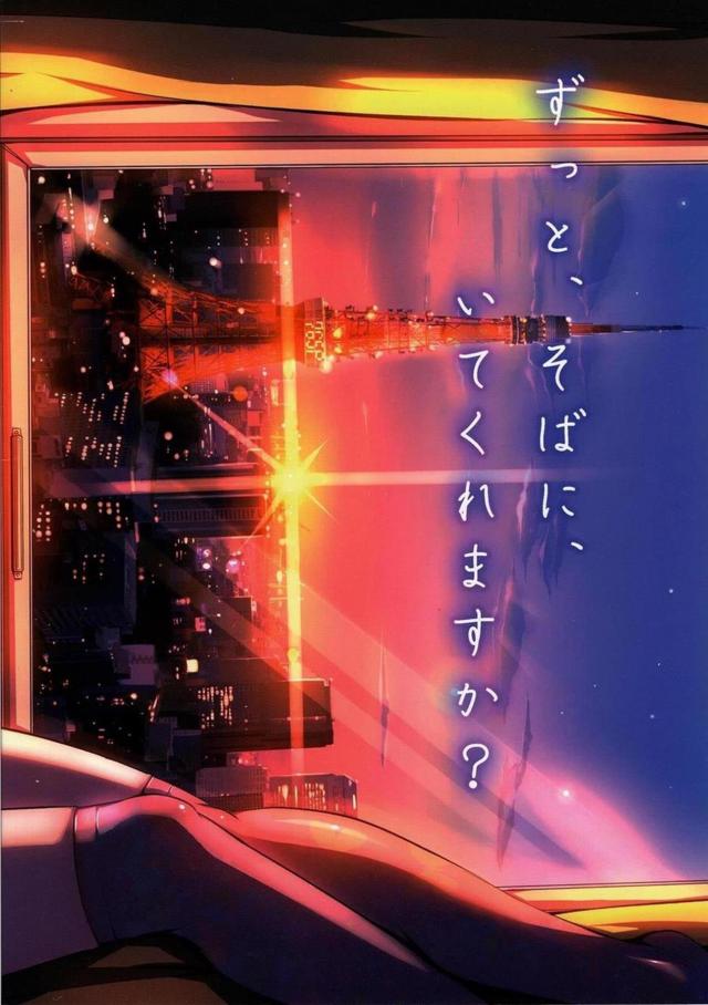 奥さまはiDOL-如月千早編- <> 018