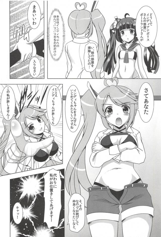 M女58ちゃんのキツマンにポートランドのDTちんちんがパッチリ挿入！ <> 005