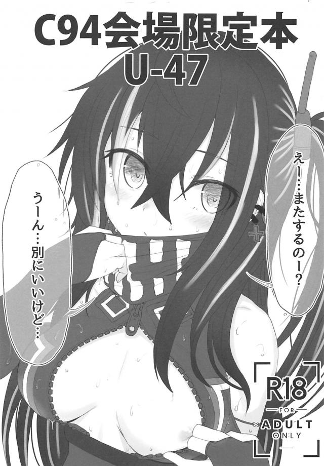 うーずぃー会場限定 <> 1