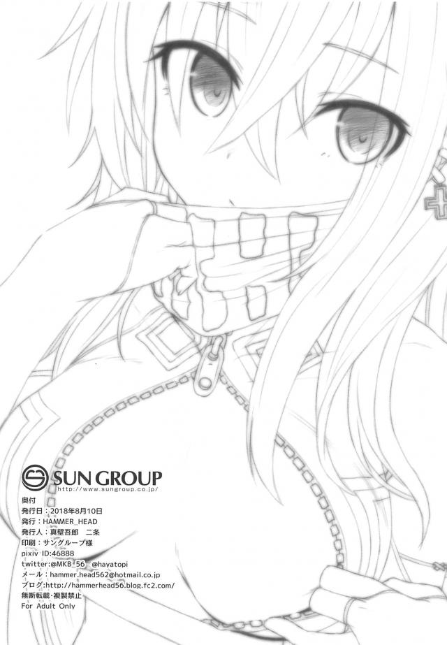 うーずぃー会場限定 <> 006