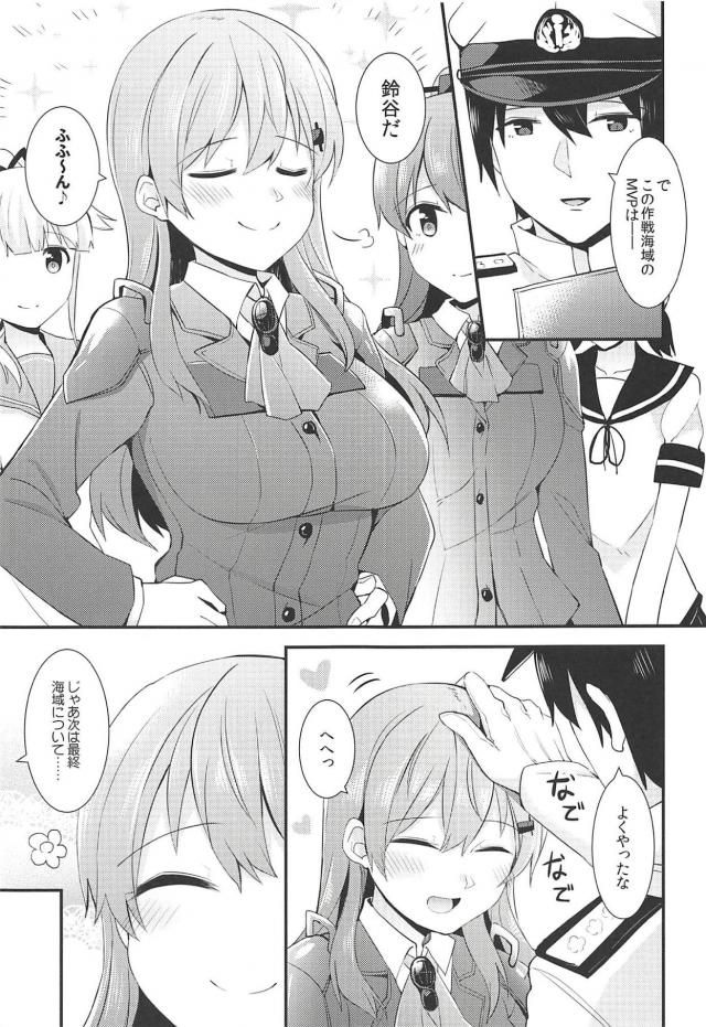 もっと褒めてほしいかわいい鈴谷と対面座位で中出しセックス <> 002