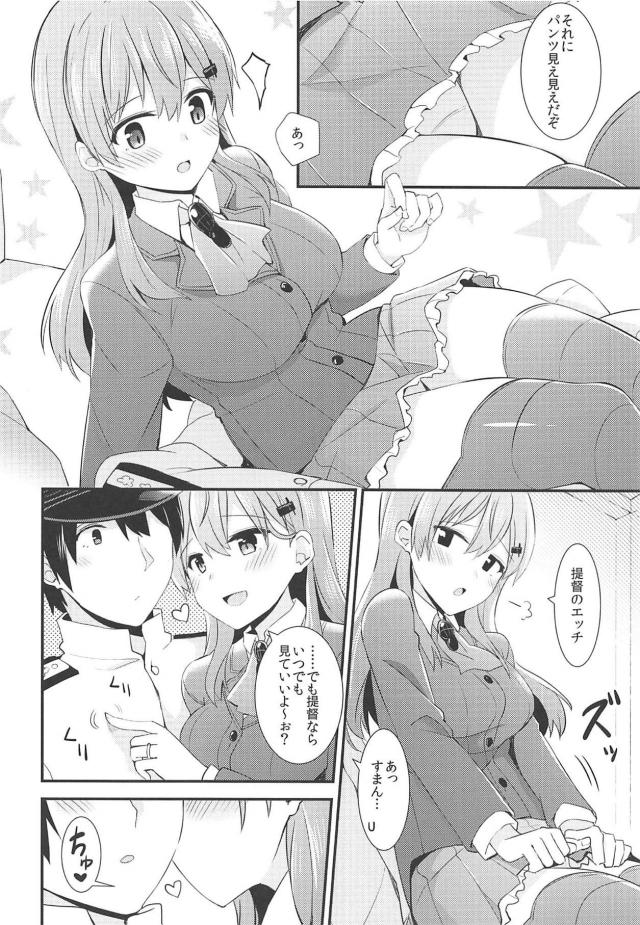 もっと褒めてほしいかわいい鈴谷と対面座位で中出しセックス <> 013