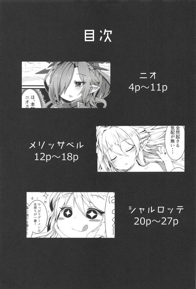 淫語手コキ・睡姦口マンコ・食ザーの風俗三本立て <> 003