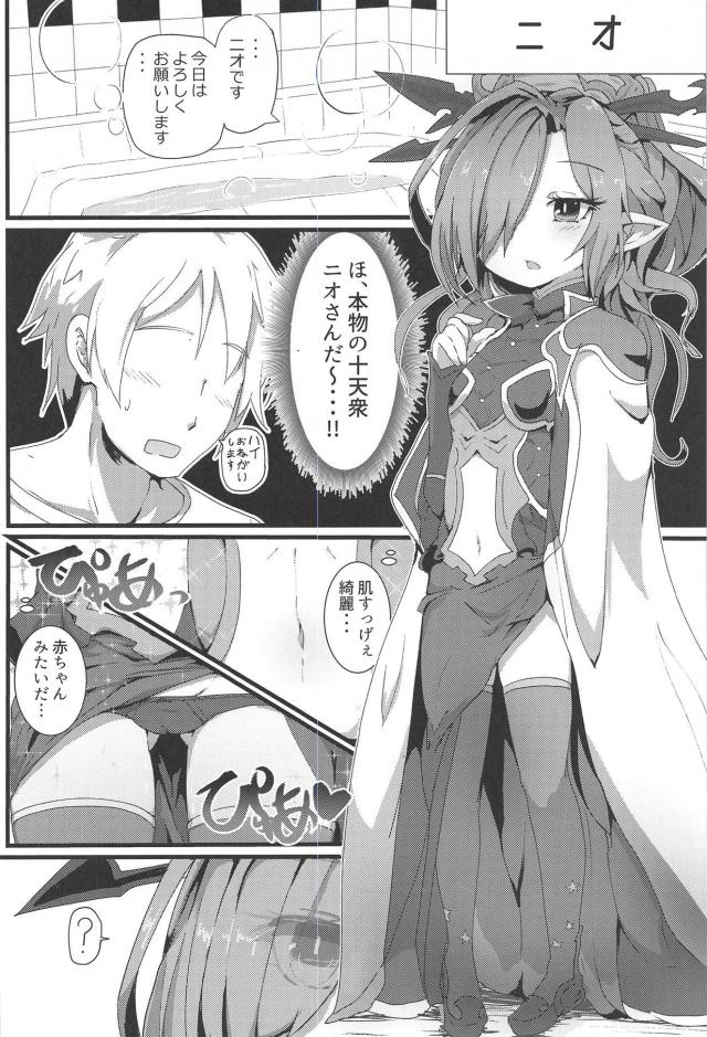 淫語手コキ・睡姦口マンコ・食ザーの風俗三本立て <> 004