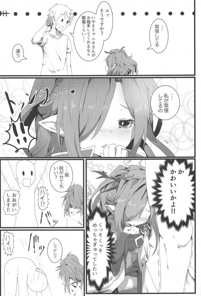 淫語手コキ・睡姦口マンコ・食ザーの風俗三本立て <> 005
