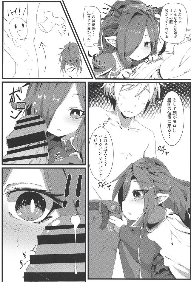 淫語手コキ・睡姦口マンコ・食ザーの風俗三本立て <> 006