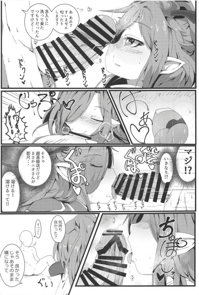 淫語手コキ・睡姦口マンコ・食ザーの風俗三本立て <> 007