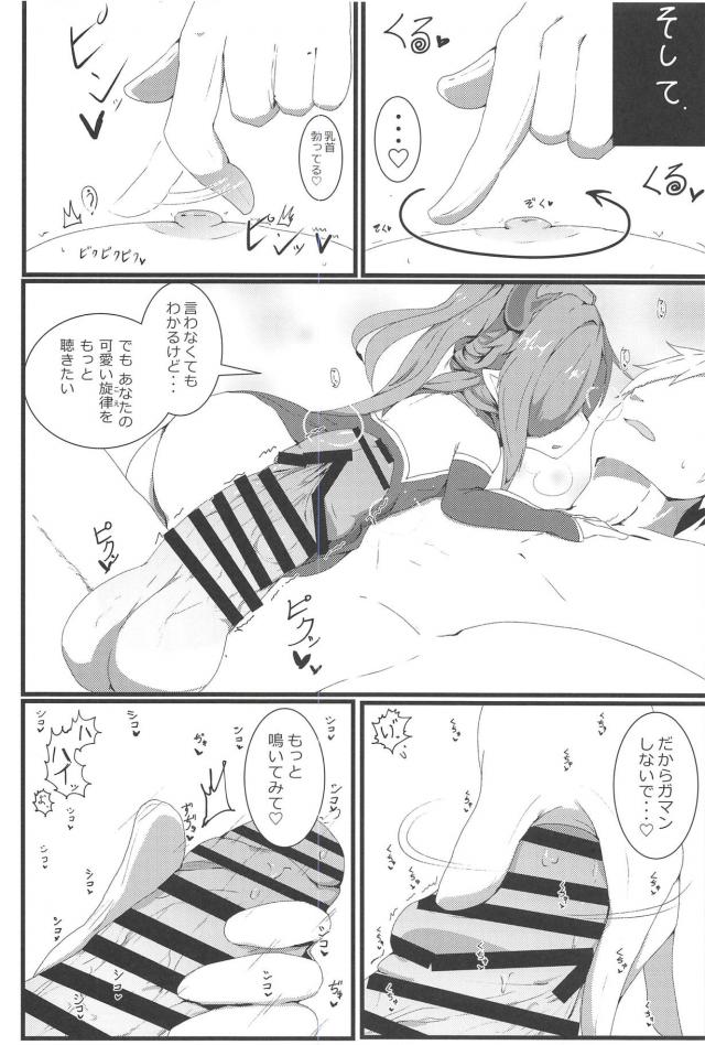 淫語手コキ・睡姦口マンコ・食ザーの風俗三本立て <> 008