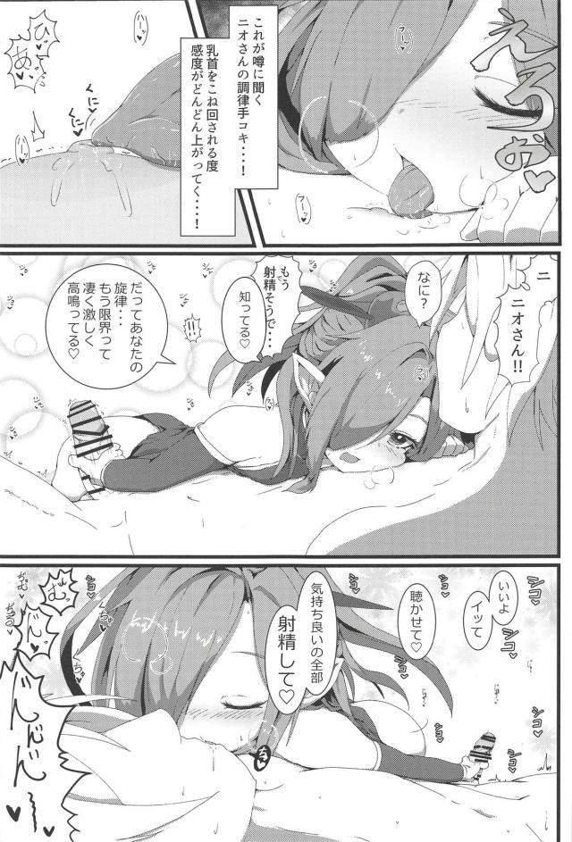 淫語手コキ・睡姦口マンコ・食ザーの風俗三本立て <> 009