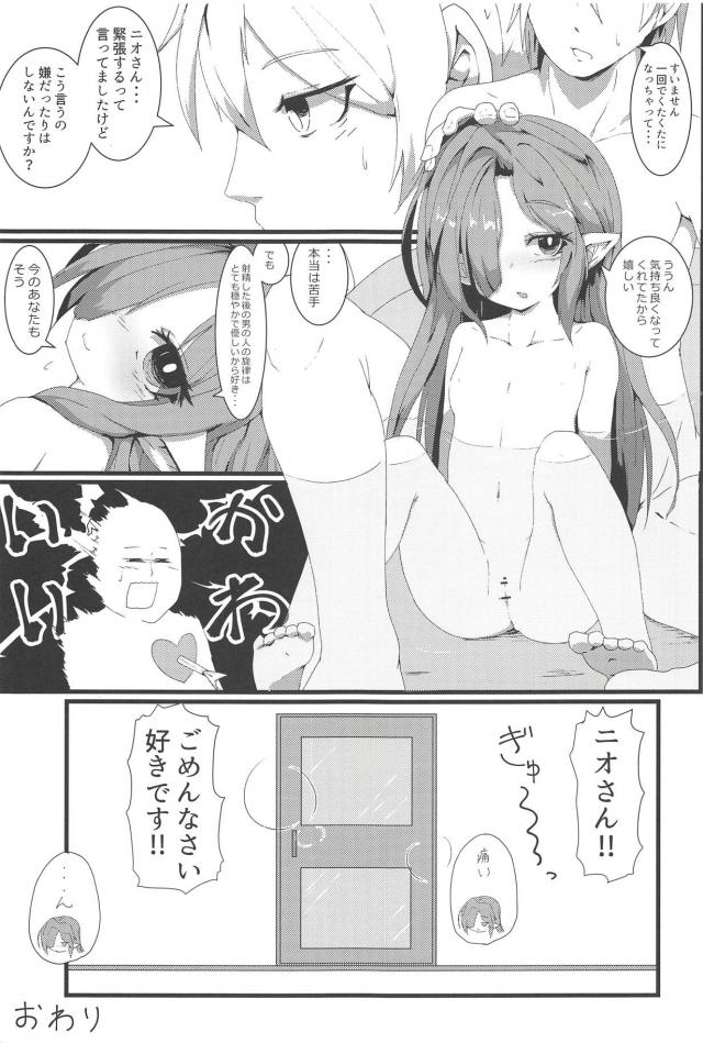 淫語手コキ・睡姦口マンコ・食ザーの風俗三本立て <> 011